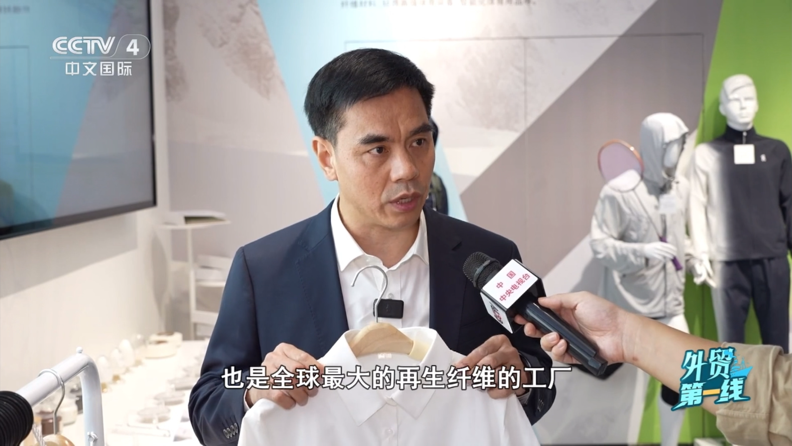 盛虹控股集团相关报道配图